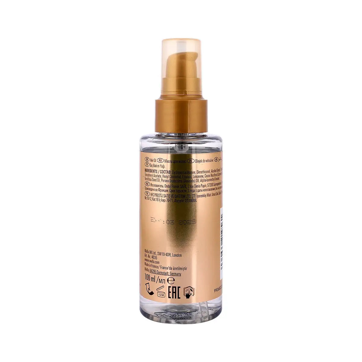 2-Wella Oil Reflections Luminous Smoothening Oil 100ml +1
