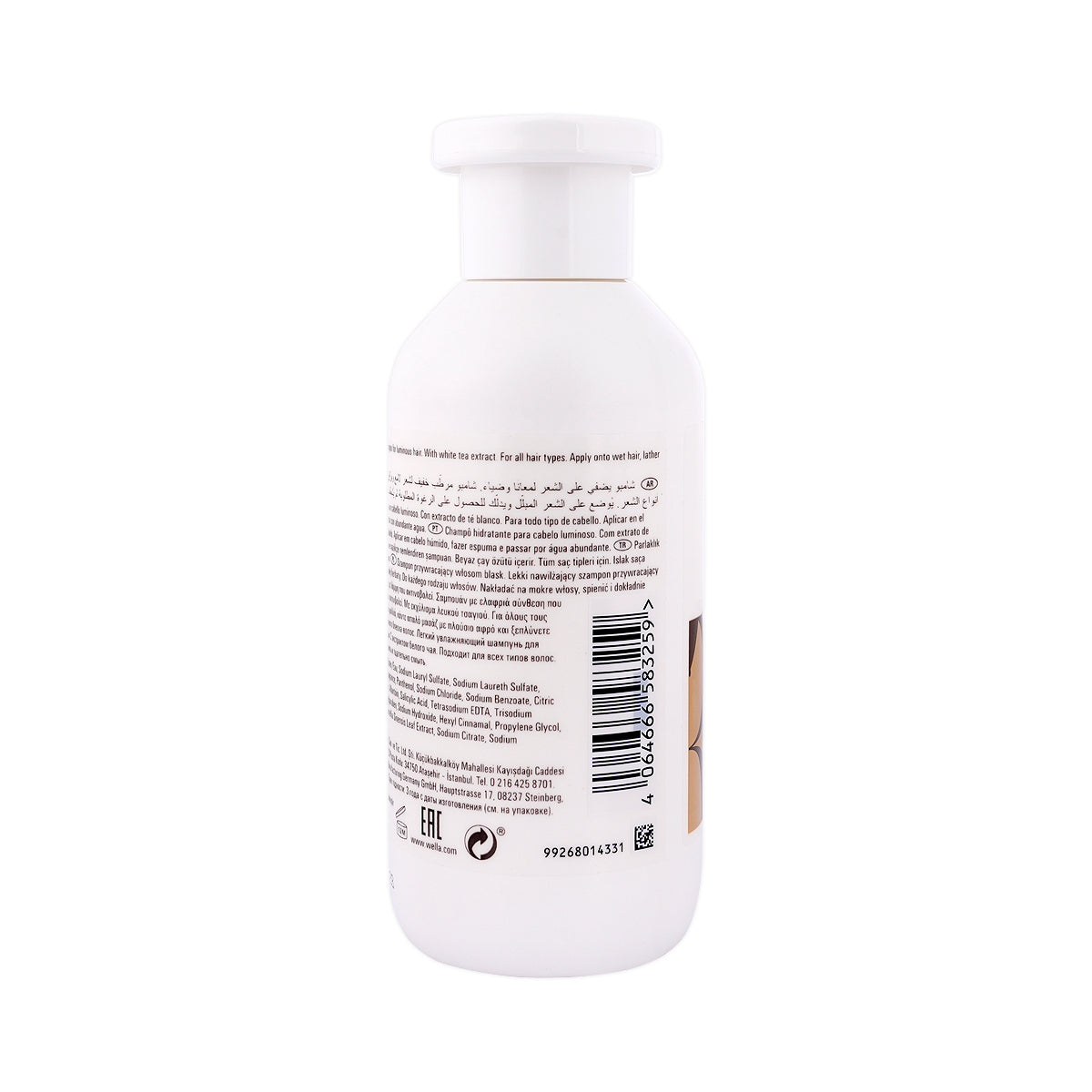 3-Wella Oil Reflections Luminous Reveal Shampoo 250ml +2