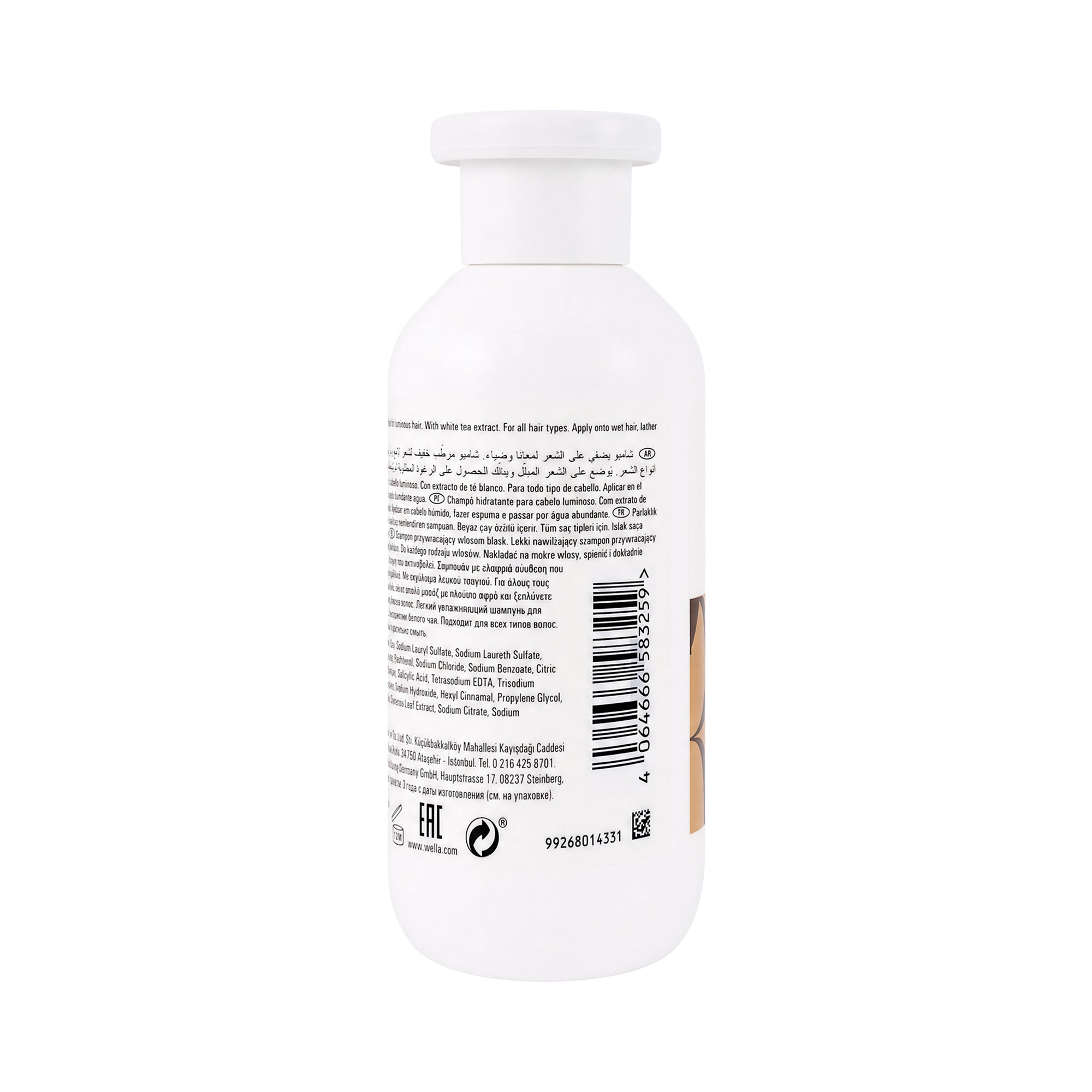 61017-Wella Oil Reflections Luminous Reveal Shampoo 250ml +1