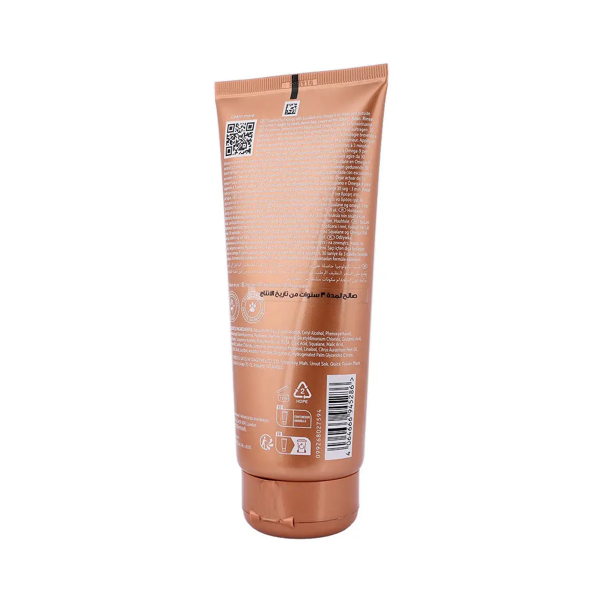 Wella Ultimate Smooth Conditioner 200ml