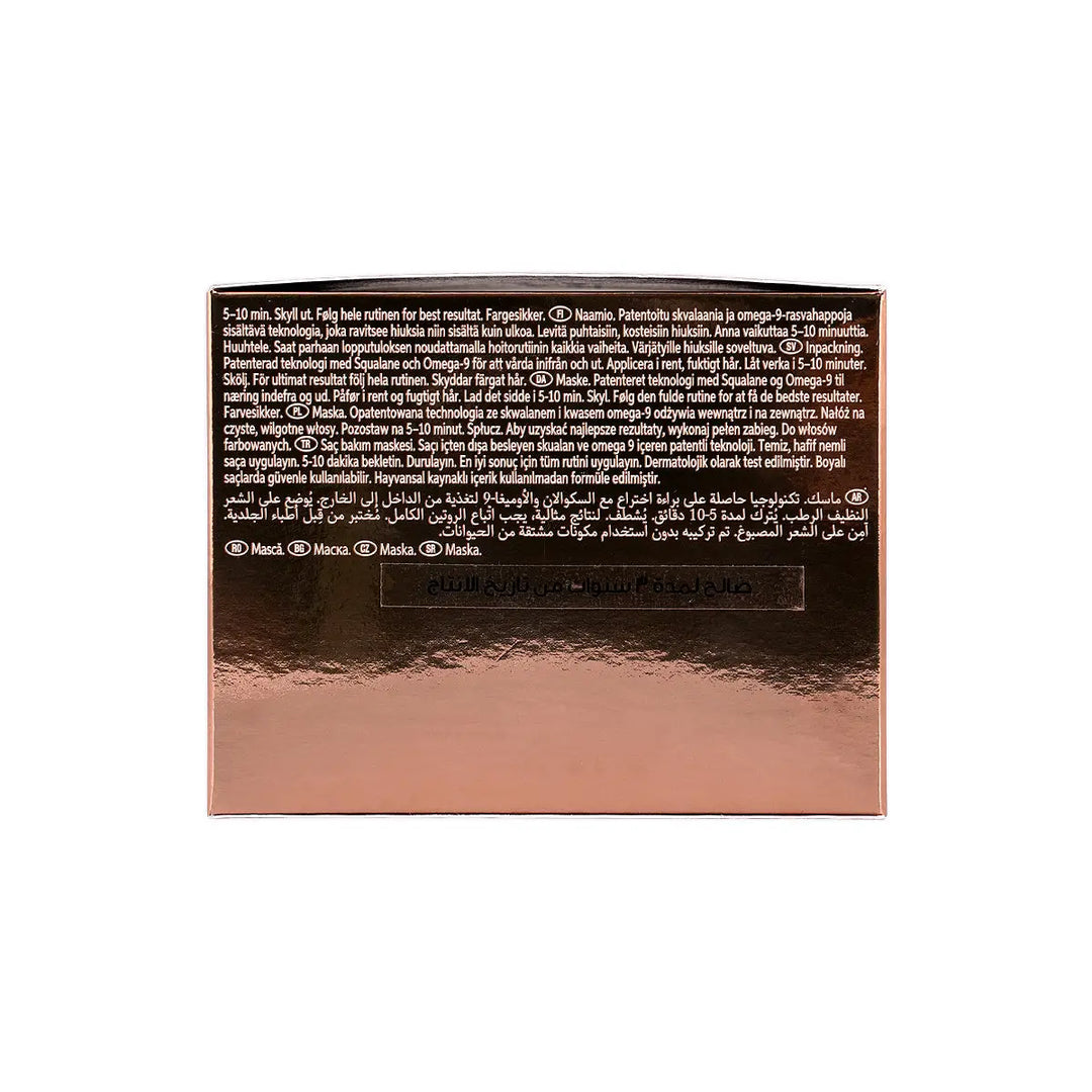 61022-Wella Ultimate Smooth Mask 150ml +5