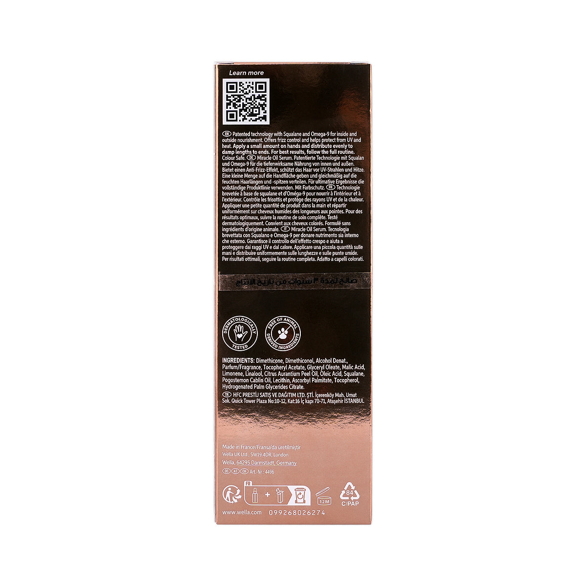 Wella Ultimate Smooth Miracle Oil Serum 100ml