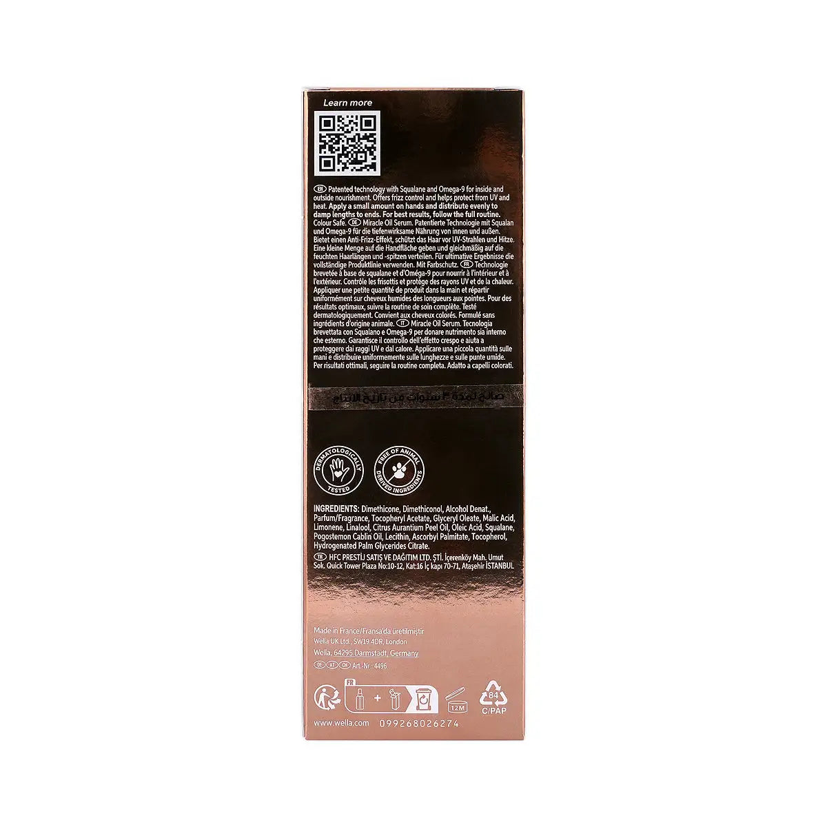 61023-Wella Ultimate Smooth Miracle Oil Serum 100ml +7