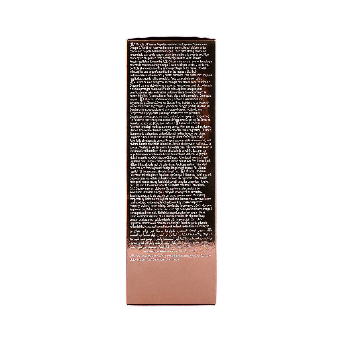 Wella Ultimate Smooth Miracle Oil Serum 100ml