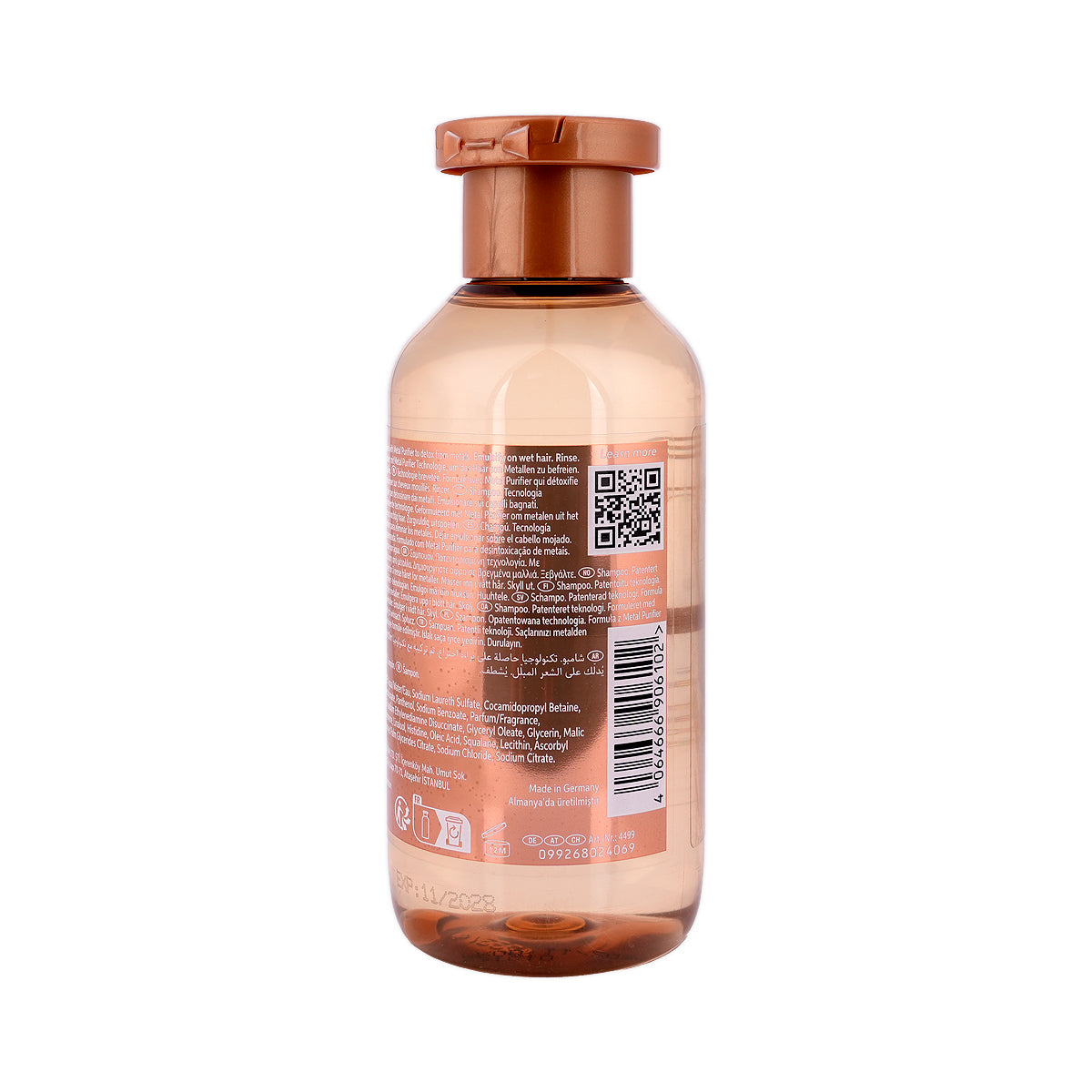 2-Wella Ultimate Smooth Shampoo 250ml +1