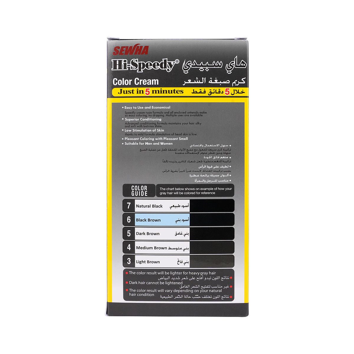 HI-Speedy Color Cream 6-Black Brown