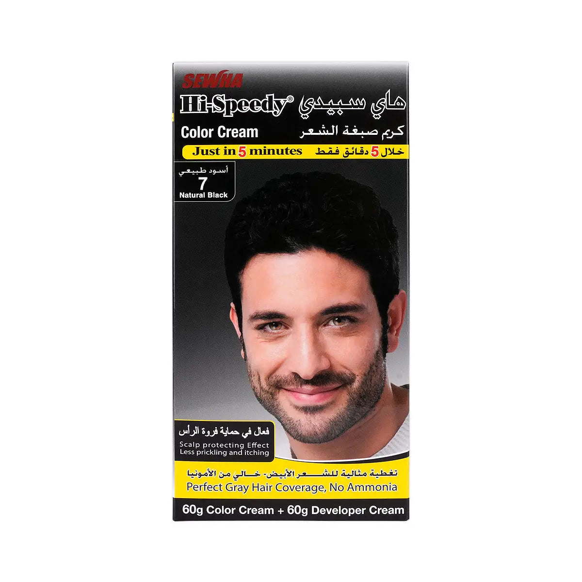 61028-HI-Speedy Color Cream 7-Natural Black +4