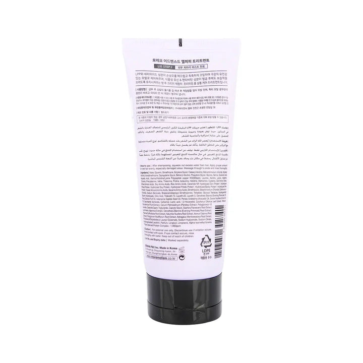 61030-Moremo Advanced Lpp Treatment 180ml +2