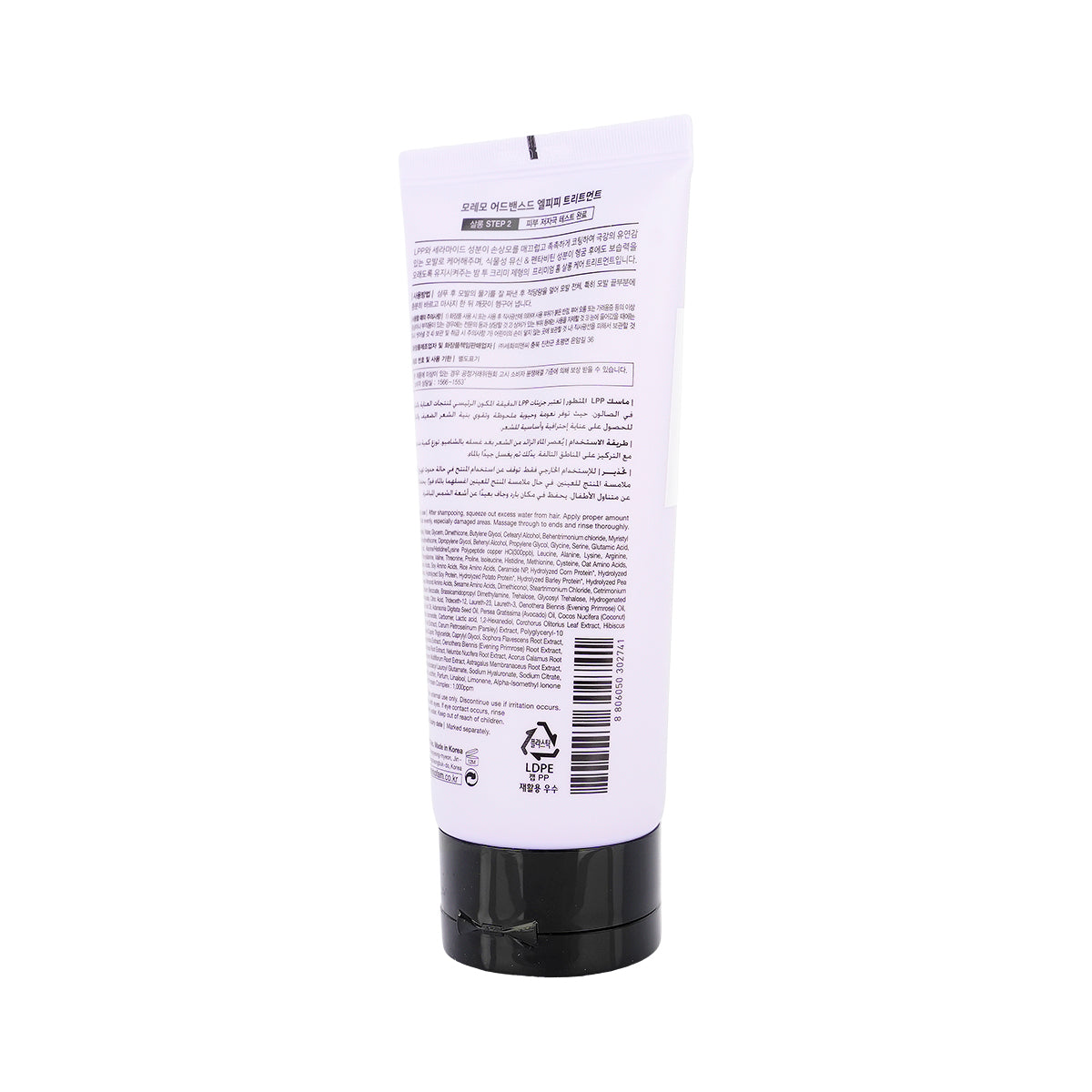 Moremo Advanced Lpp Treatment 180ml