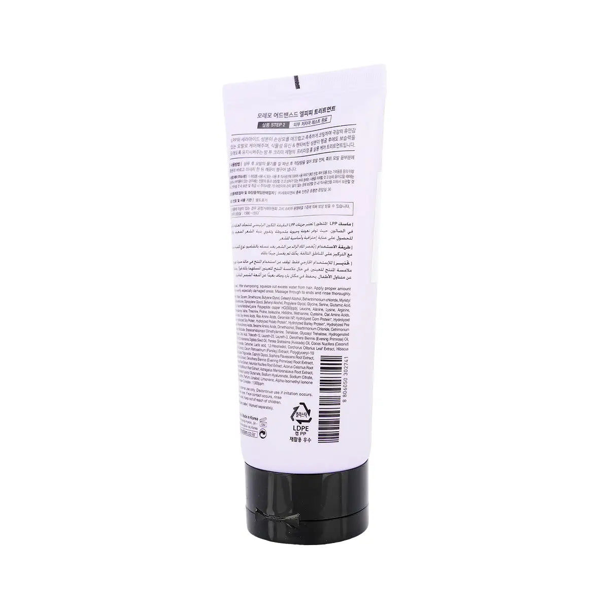 61030-Moremo Advanced Lpp Treatment 180ml +1