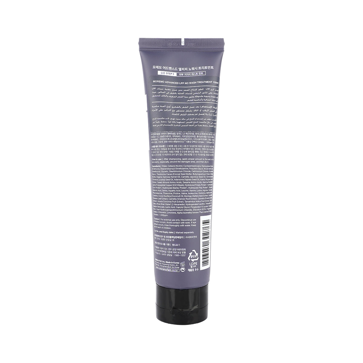 Moremo Advanced Lpp No Wash Treatment 150ml