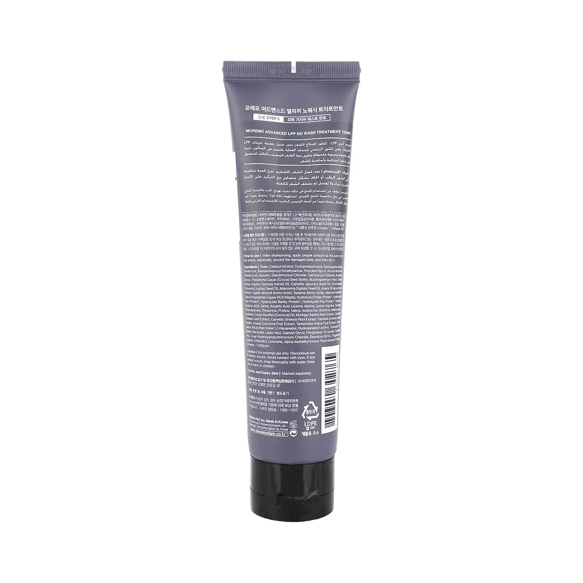 61031-Moremo Advanced Lpp No Wash Treatment 150ml +2