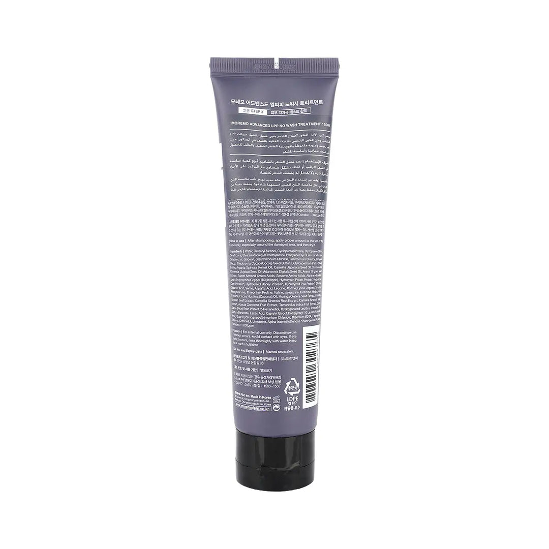 61031-Moremo Advanced Lpp No Wash Treatment 150ml +2