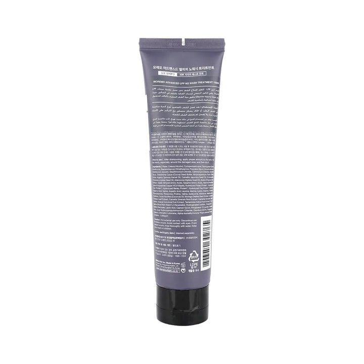 61031-Moremo Advanced Lpp No Wash Treatment 150ml +2
