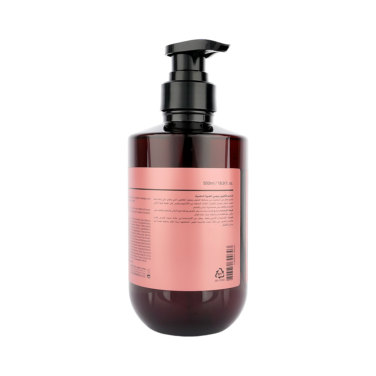 Moremo Caffeine Biome Shampoo For Oily Scalp 500ml