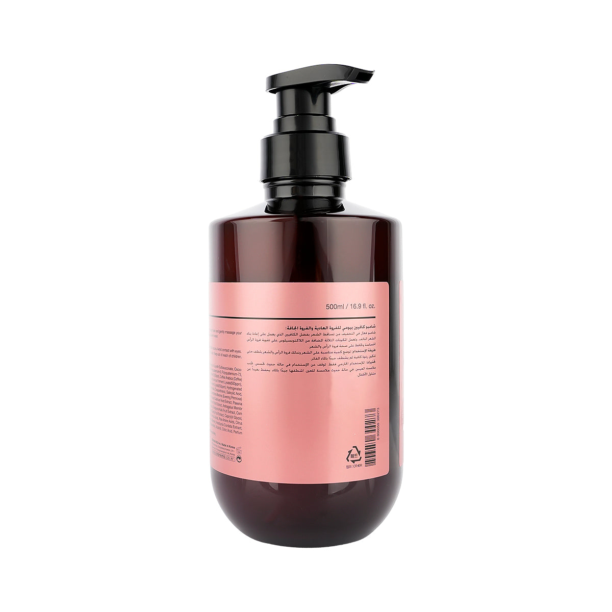Moremo Caffeine Biome Shampoo For Normal & Dry Scalp 500ml