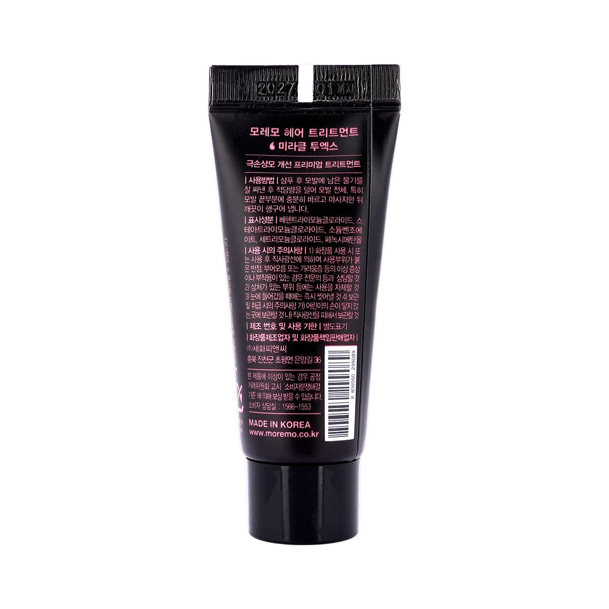 3-Moremo Hair Treatment Miracle 2X 20ml +2