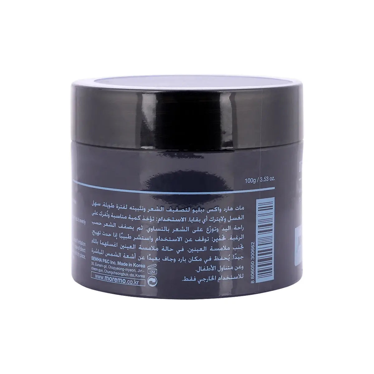 61036-Moremo Styling Matte Hard Wax W 100g +2
