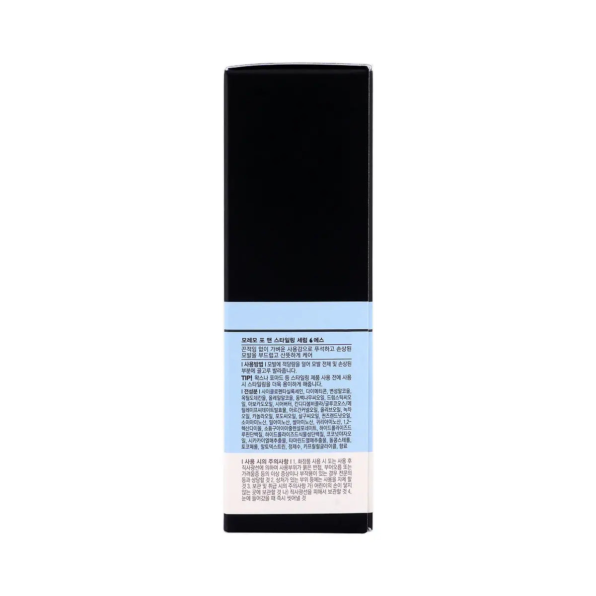 Moremo Care Styling Serum S 70ml