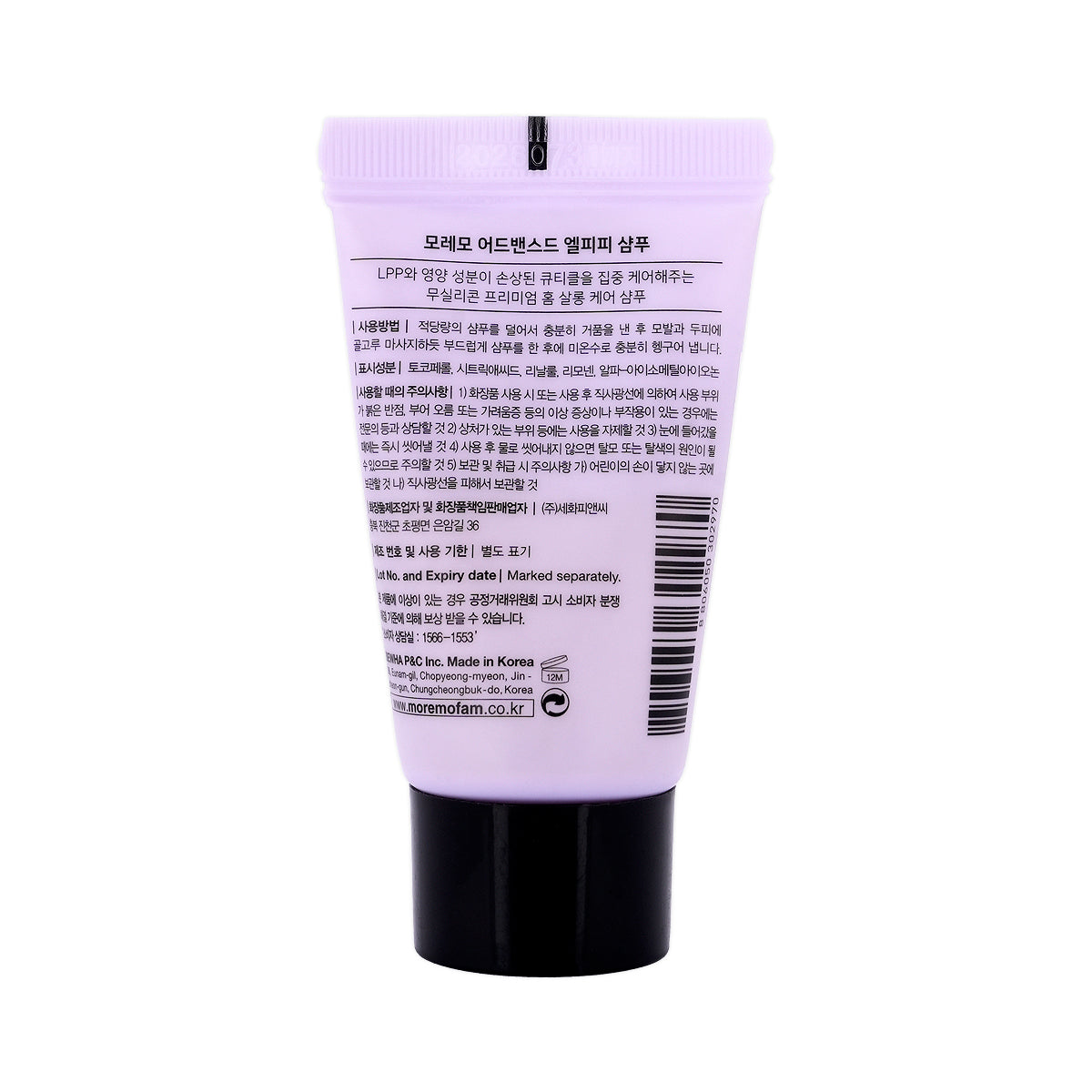 Moremo Lpp Advanced Shampoo 20ml