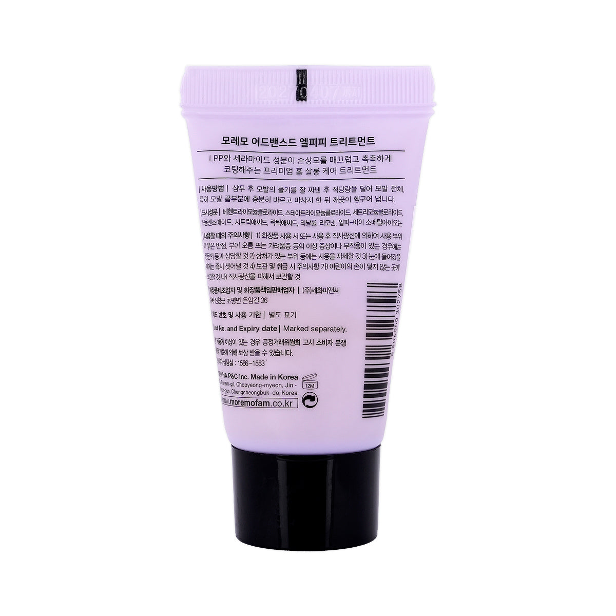 Moremo Lpp Advanced Treatment 20ml