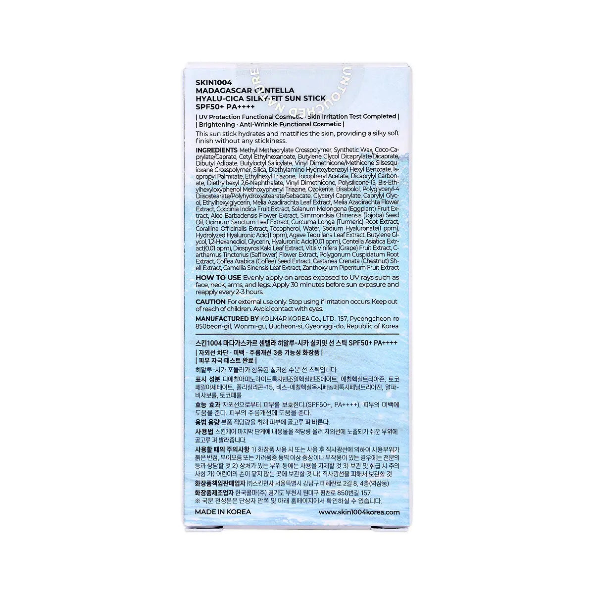 61121-Centella Hyalu-Cica Silky-Fit Sun Stick Spf50 Pa++++ 20g +6