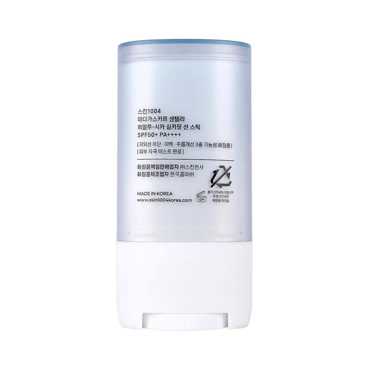 61121-Centella Hyalu-Cica Silky-Fit Sun Stick Spf50 Pa++++ 20g +3
