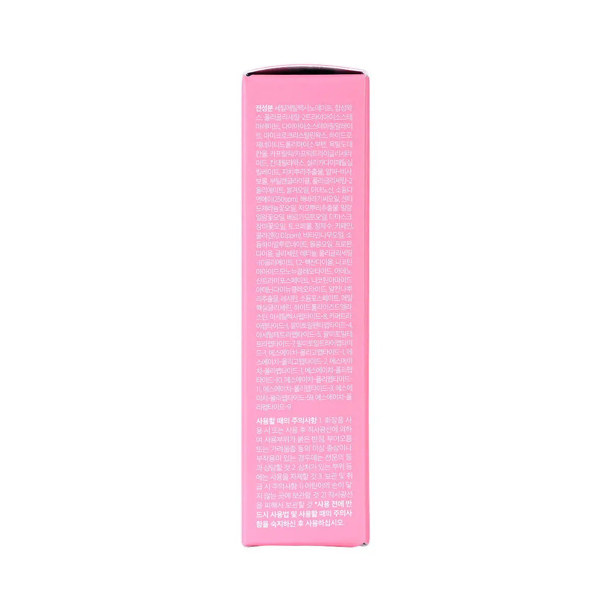 61123-Medicube PDRN Pink Collagen Volume Multi Balm 10g +6