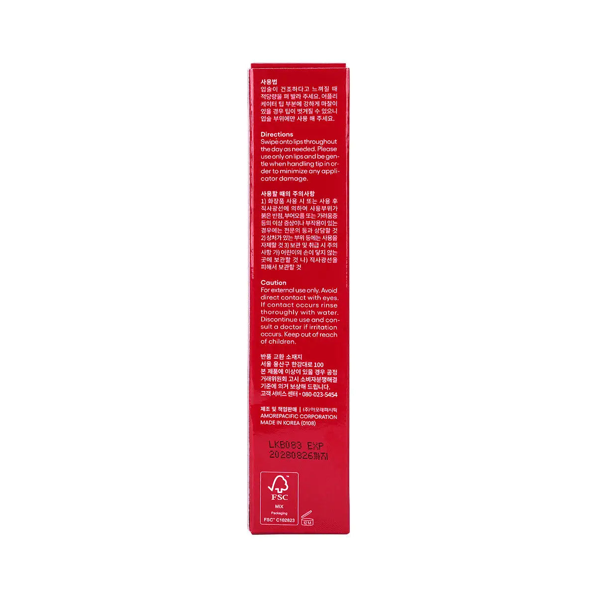 61124-Laneige Glaze Craze Tinted Lip Serum 12g-Raspberry Jam +4
