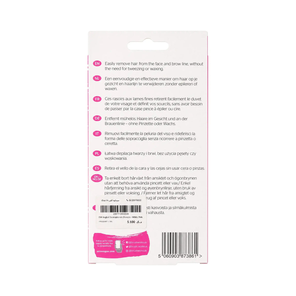 61137-Brushworks Angled Dermaplaners 6pcs +1