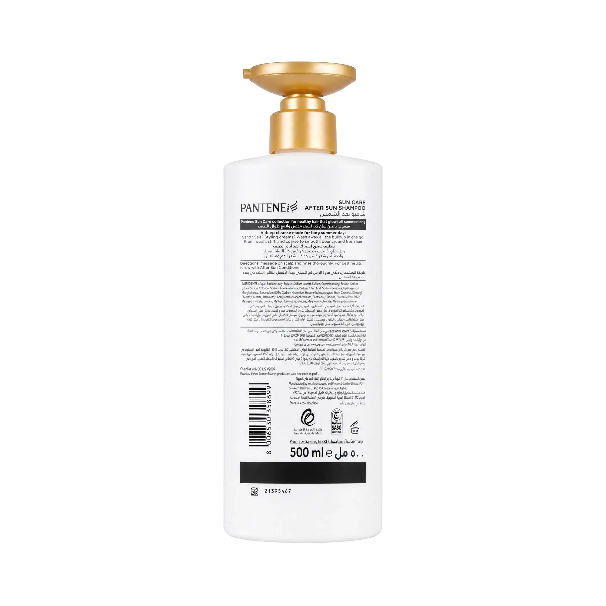 61151-Pantene After Sun Shampoo 500ml +1