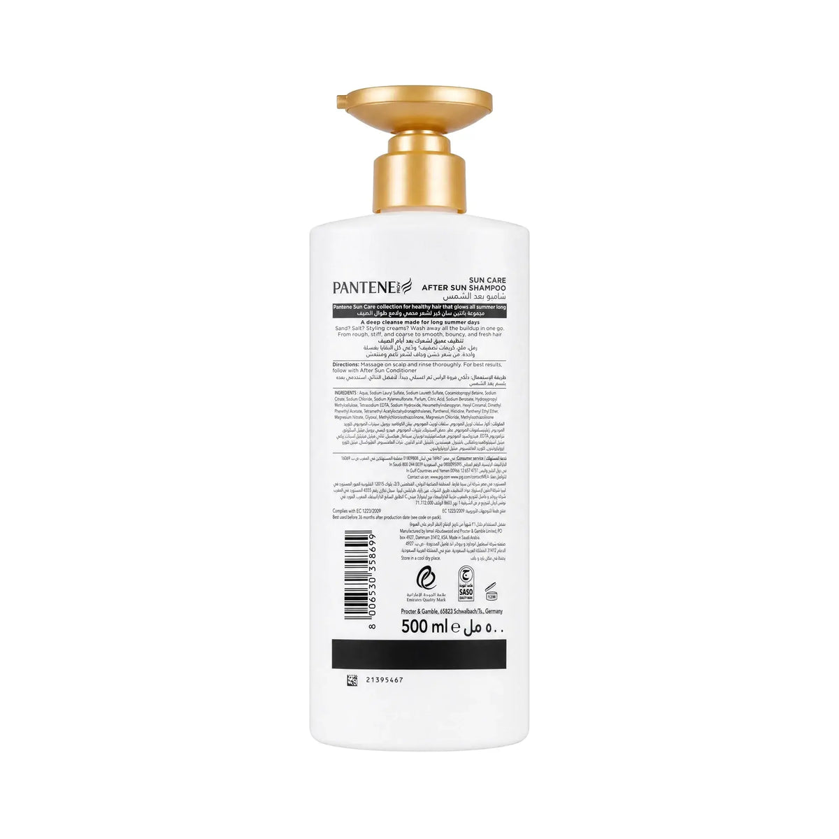 61151-Pantene After Sun Shampoo 500ml +1