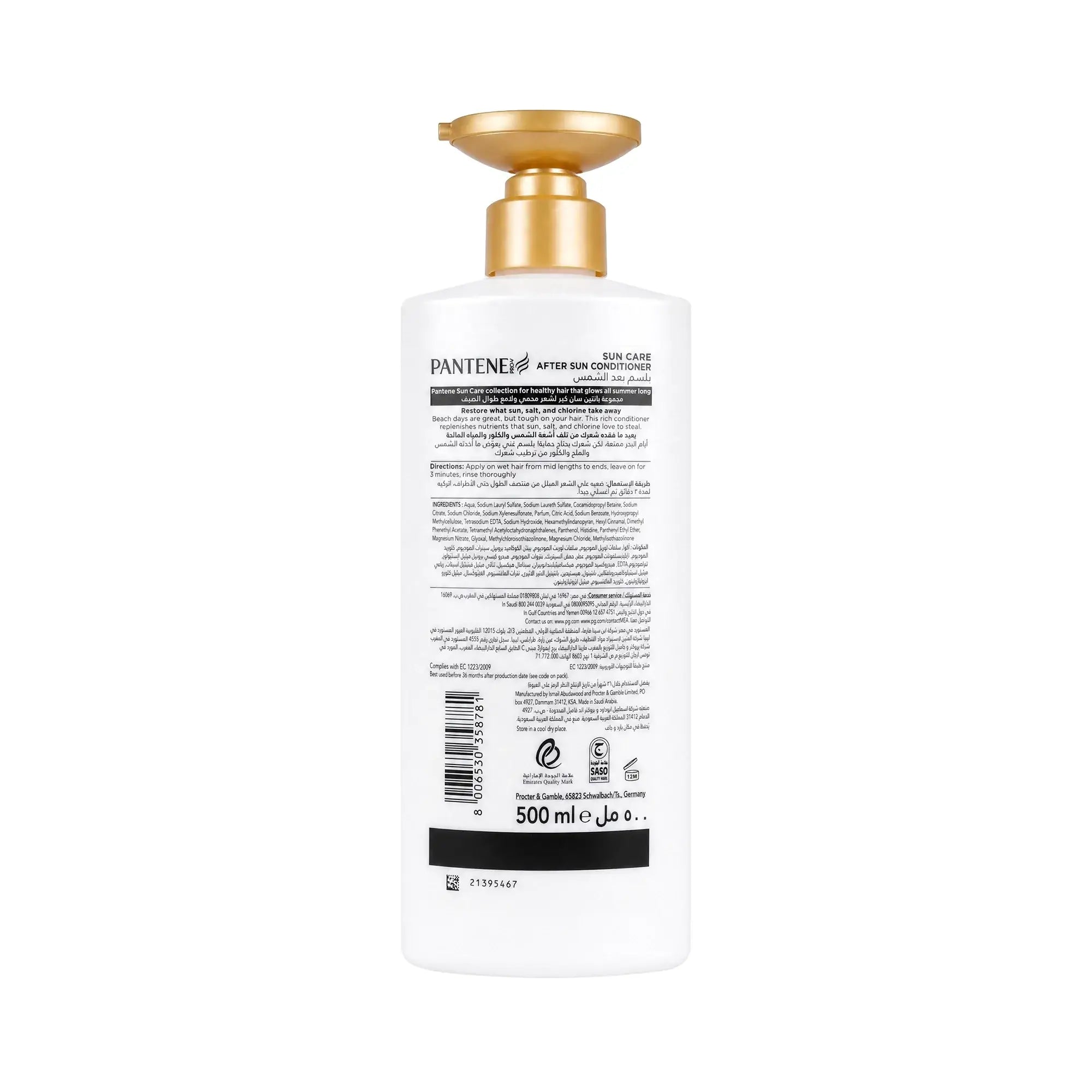 61153-Pantene After Sun Conditioner 500ml +1