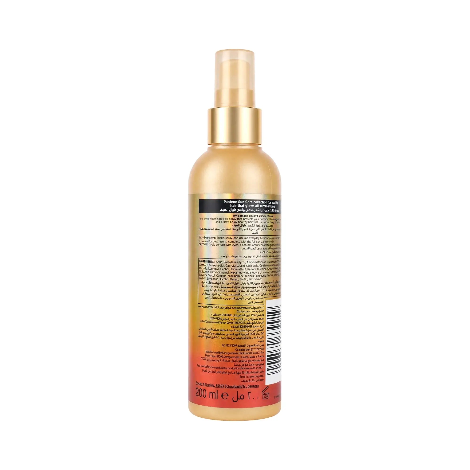 61154-Pantene Swim Protect Spray 200ml +1