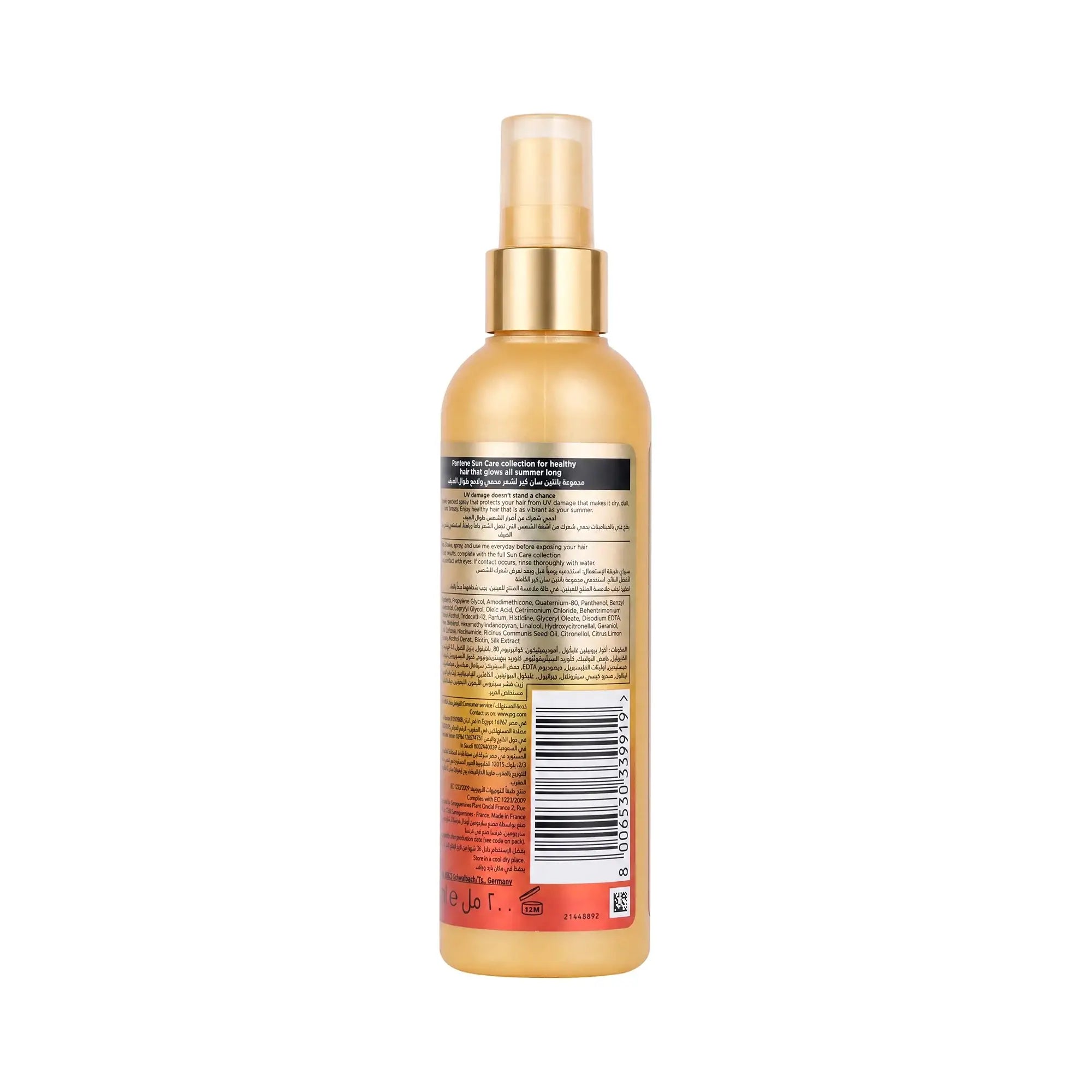 61154-Pantene Swim Protect Spray 200ml +2
