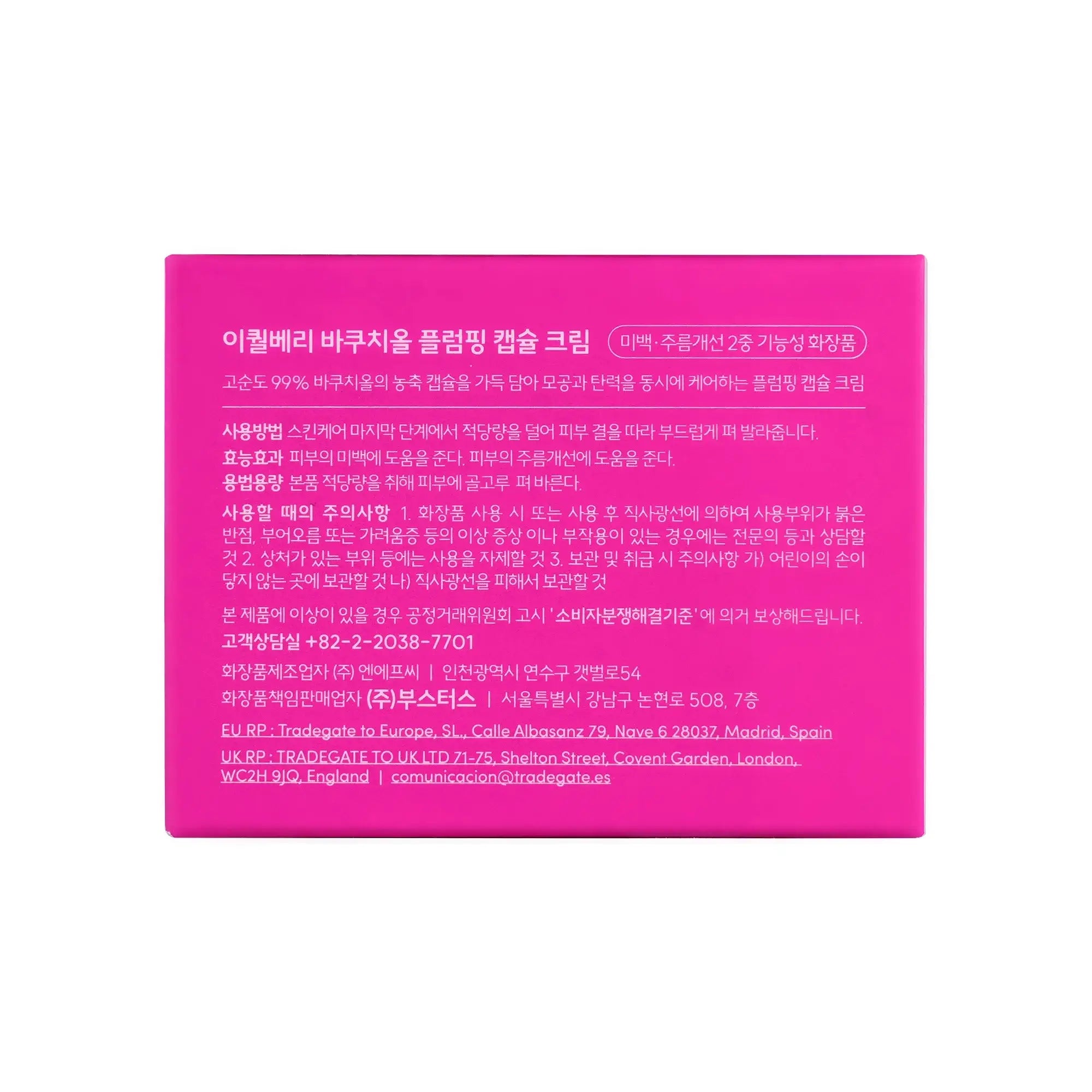 Eqqual Berry Bakuchiol Plumping Cream 50ml-Deep Cera
