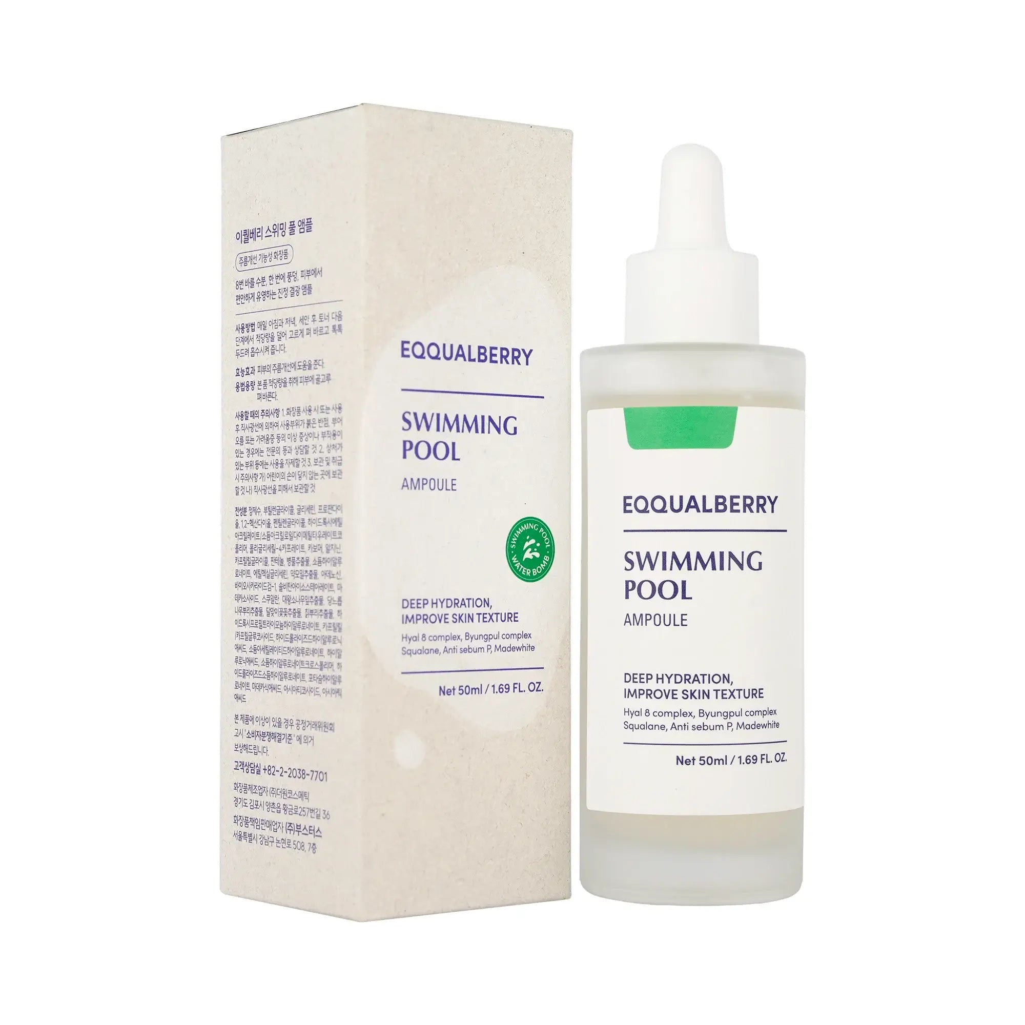 Eqqual Berry Swimming Pool Ampoule 50ml