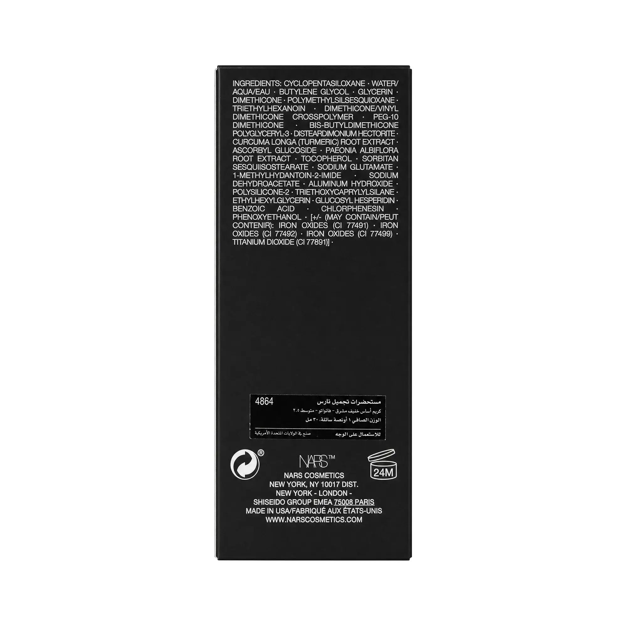 61245-Nars Sheer Glow Foundation Medium 3.5 Vanuatu 30ml-4864 +4