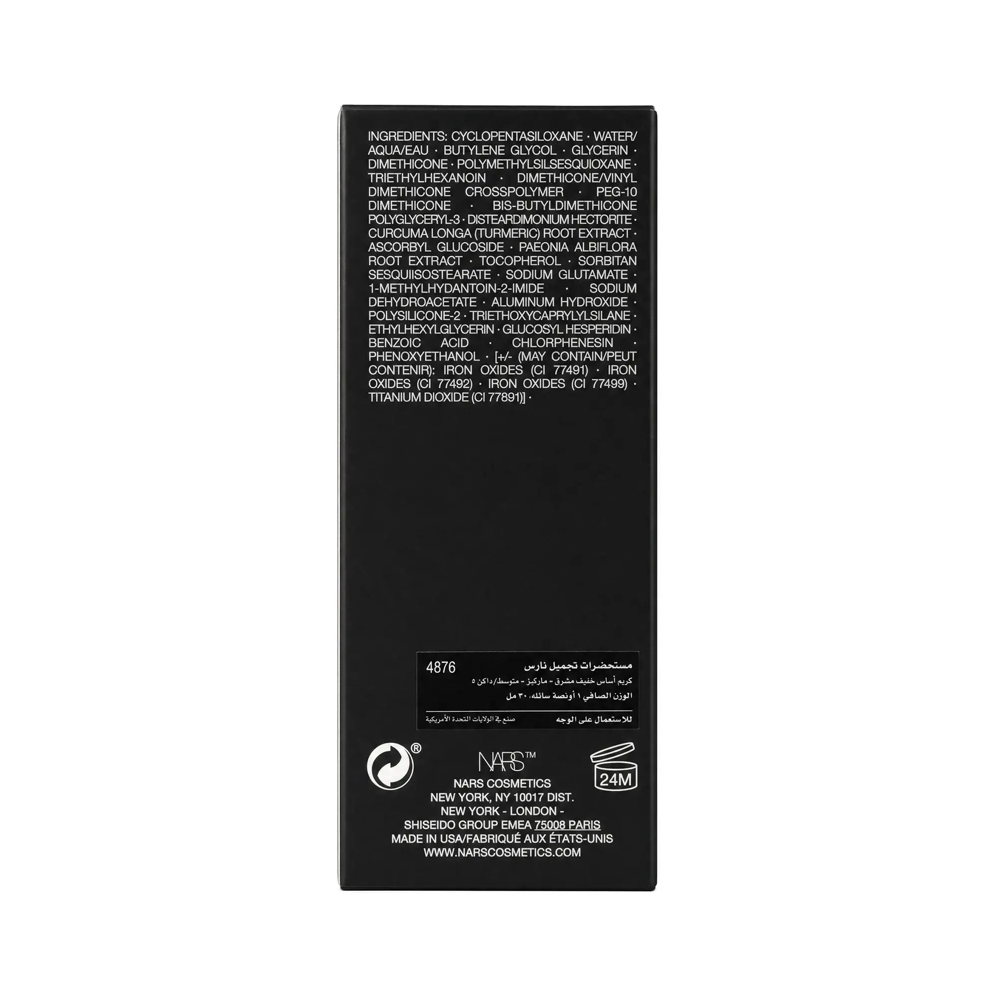 61249-Nars Sheer Glow Foundation Med/Dark 5 Marquises 30ml-4876 +4