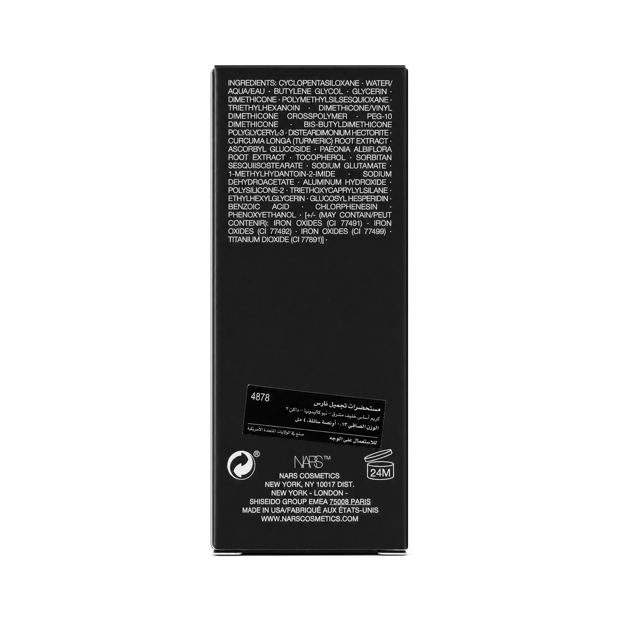 61252-Nars Sheer Glow Foundation Dark 2 New Caldonia 30ml-4878 +4