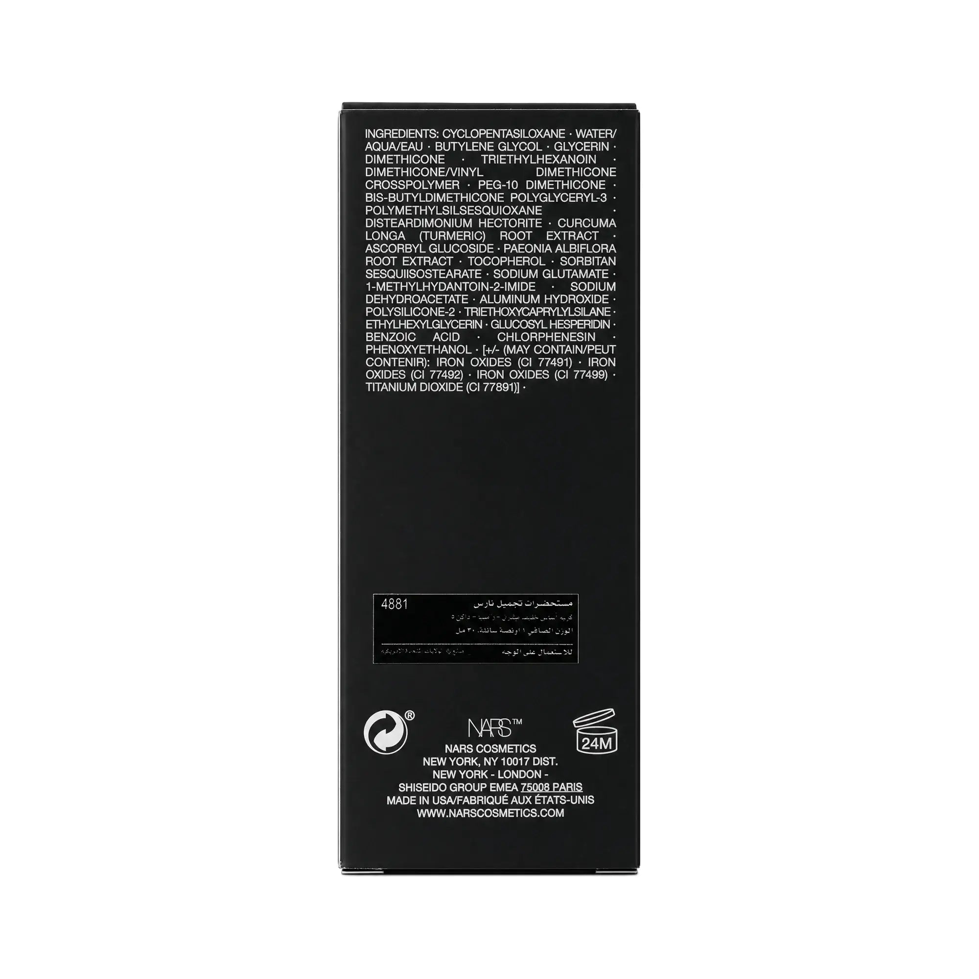 61253-Nars Sheer Glow Foundation Dark 5 Zambia 30ml-4881 +4
