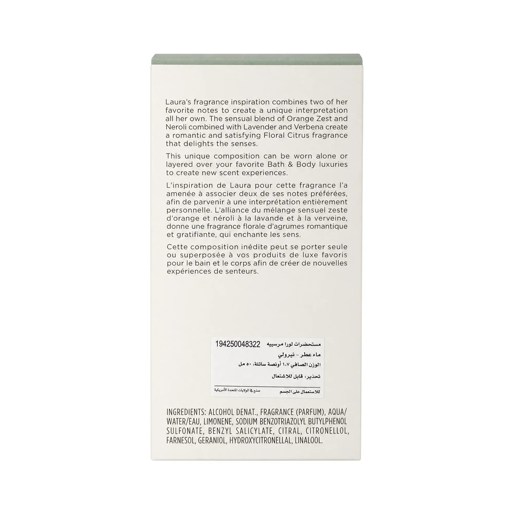 Laura Mercier Neroli Du Sud EDP 50ml