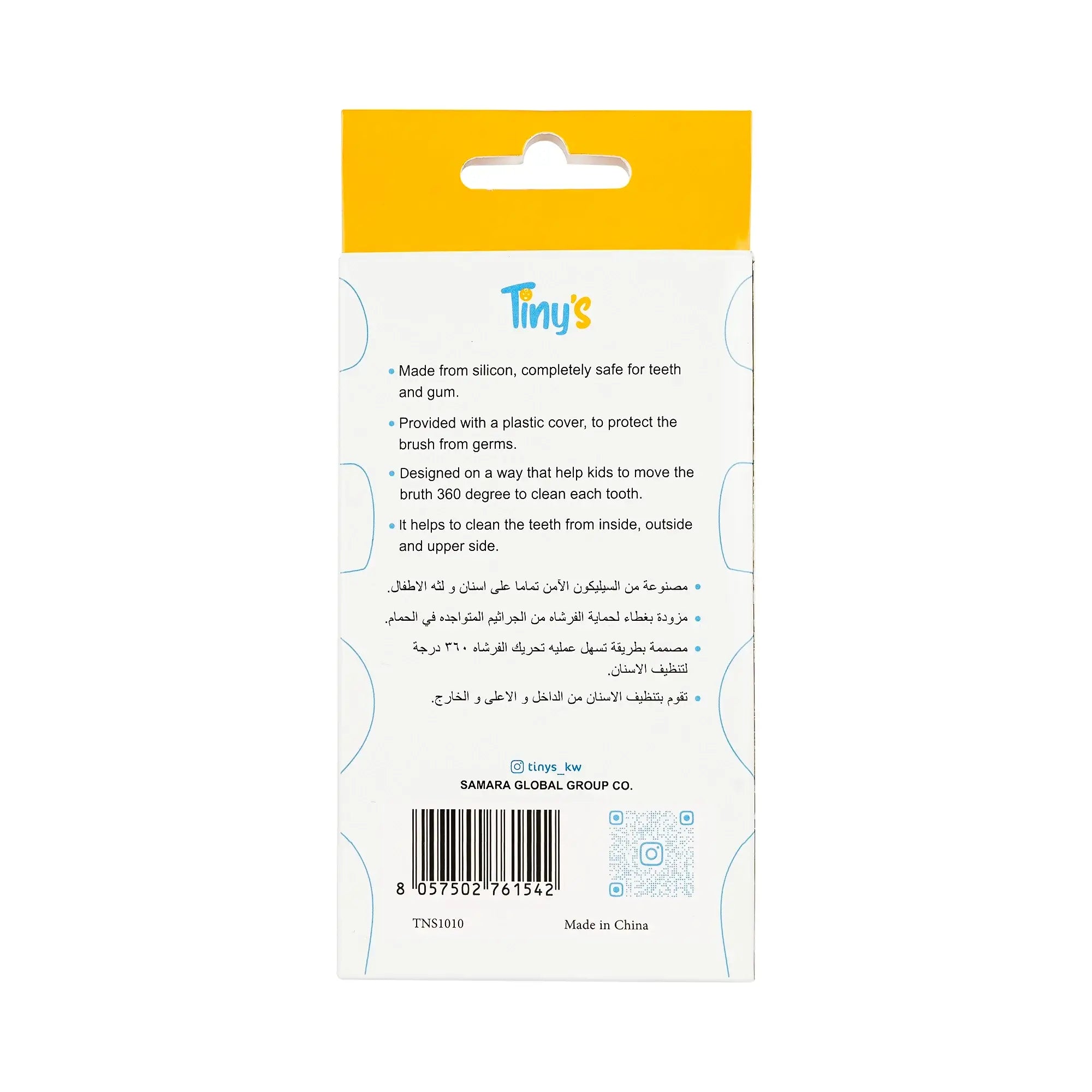 Tiny's 360 Silicone Toothbrush-Orange