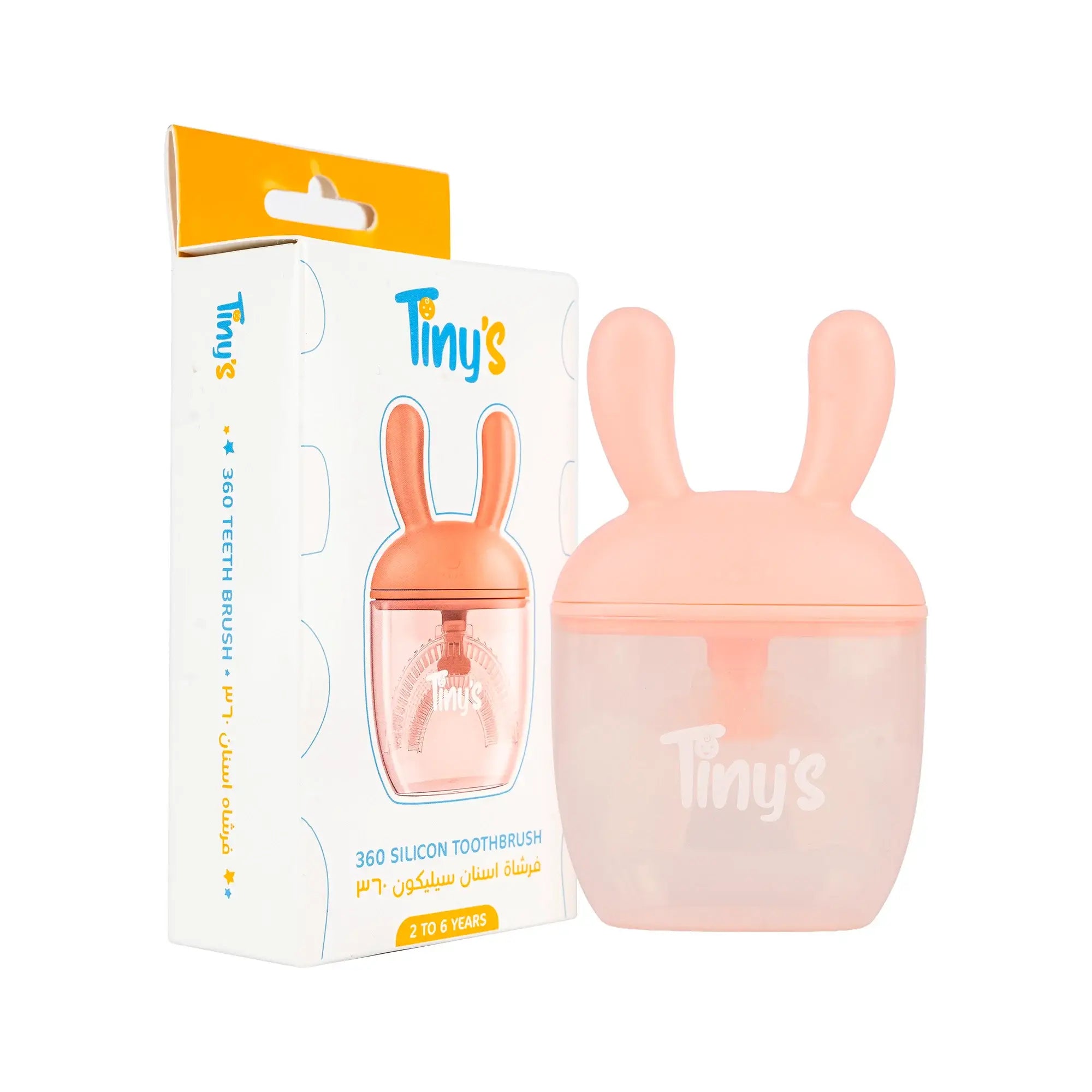 Tiny's 360 Silicone Toothbrush-Orange