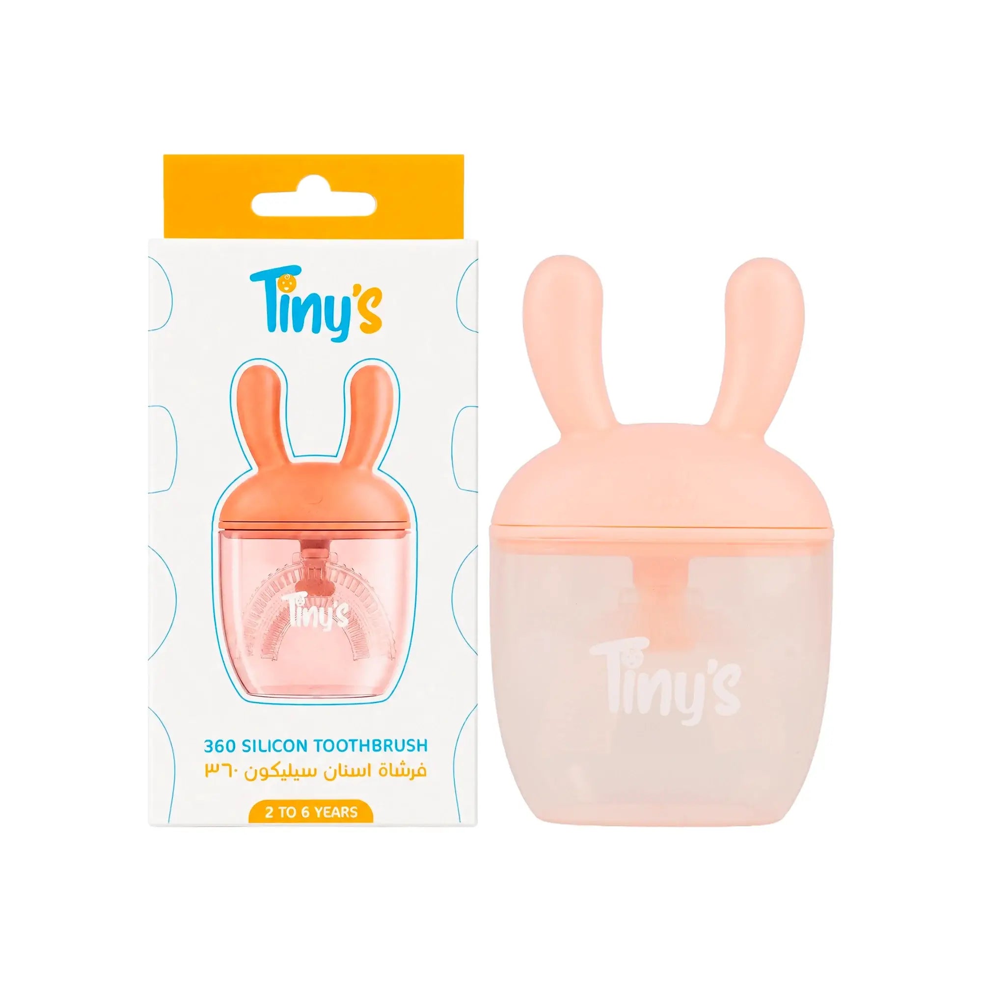 Tiny's 360 Silicone Toothbrush-Orange