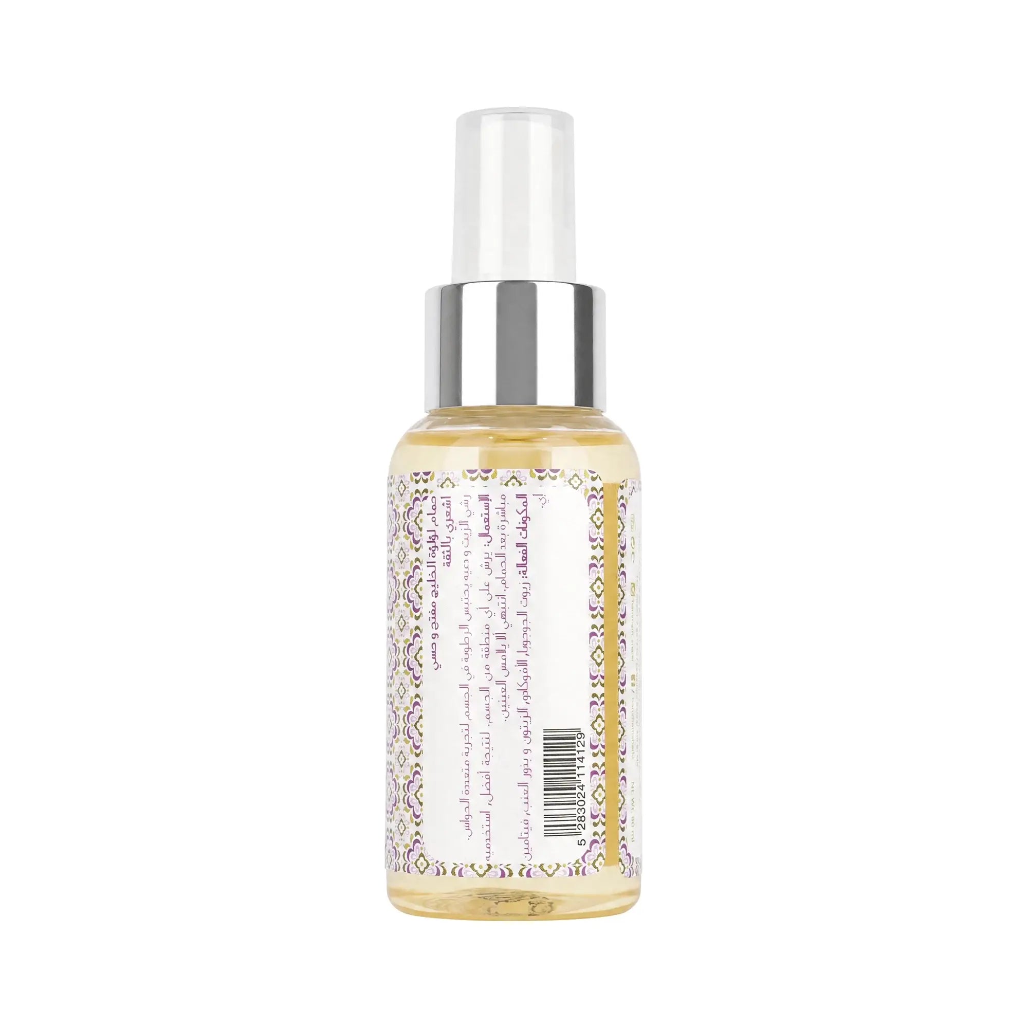 Hammam Sharki Imperial Pearl Dry Oil 80ml