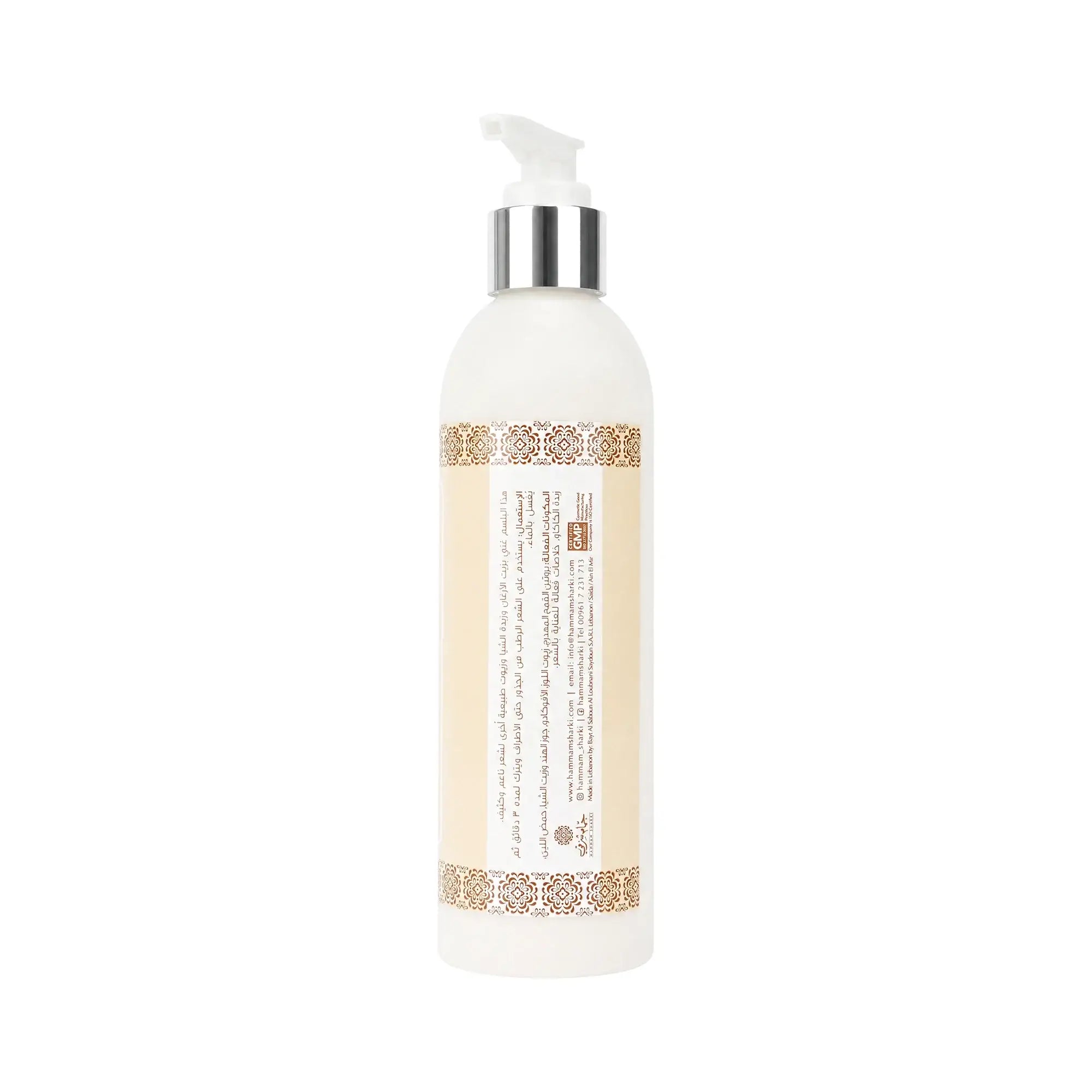 Hammam Sharki Argan Oil Hair Conditioner 250ml