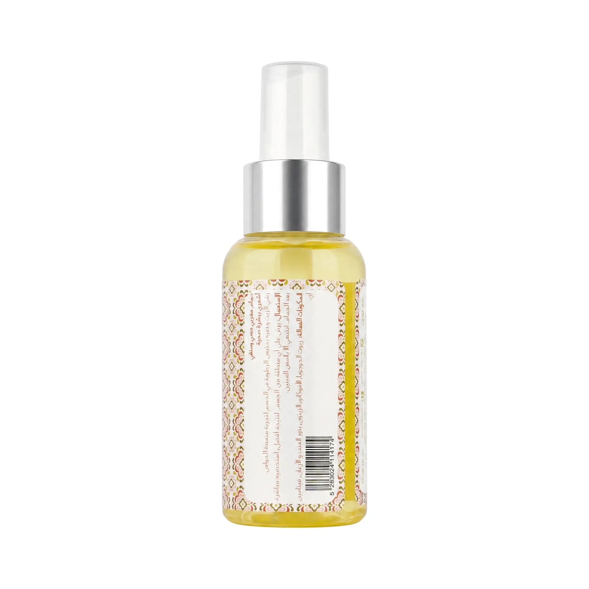 Hammam Sharki Argan Dry Oil 80ml