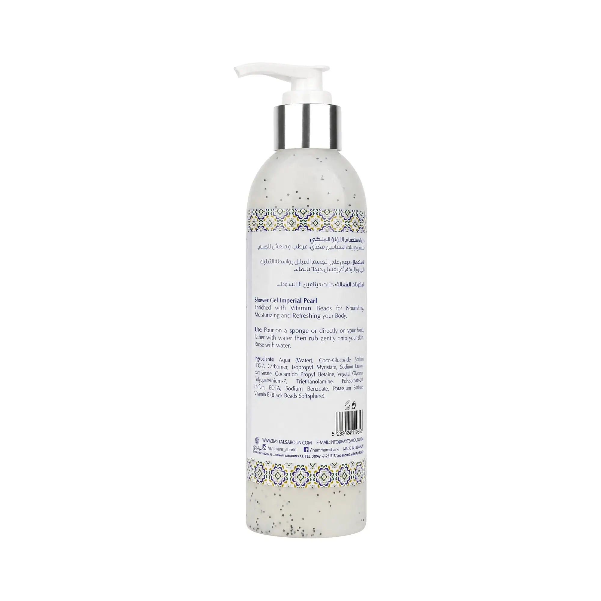 Hammam Sharki Imperial Pearl Shower Gel 250ml