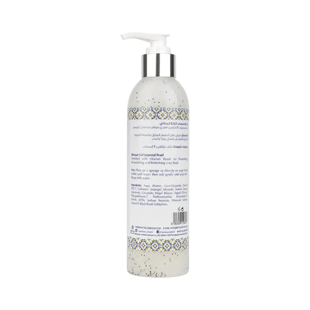61360-Hammam Sharki Imperial Pearl Shower Gel 250ml +1